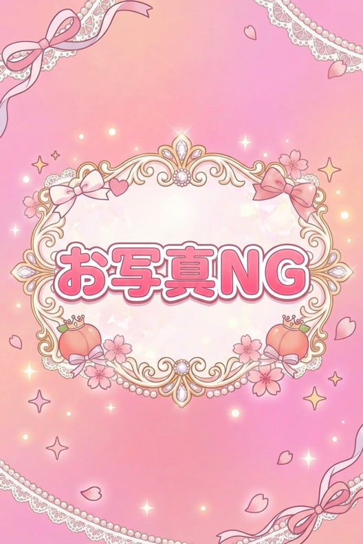 村上れおな（20）